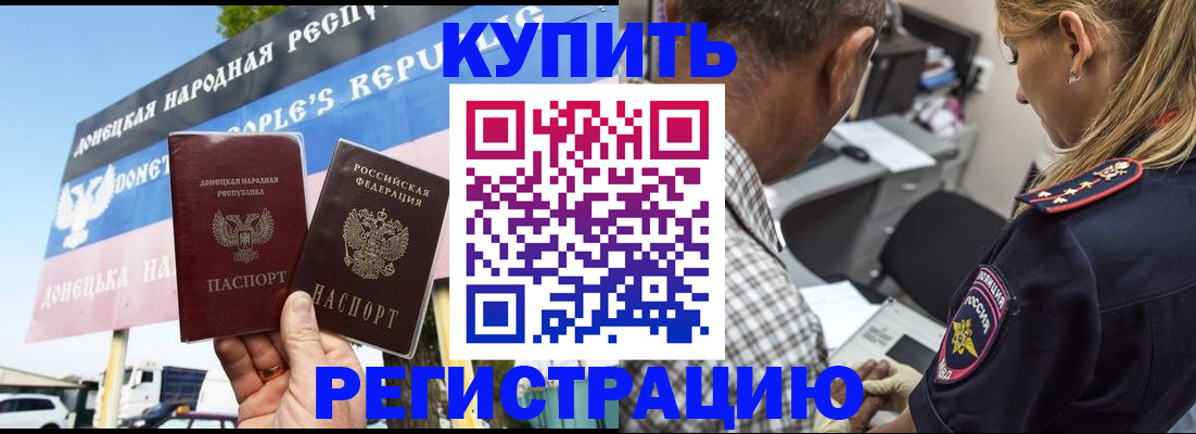 временная регистрация госуслуги в Опочке